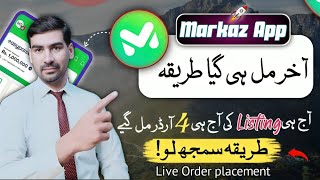 How To Sell Fast Markaz app Produtc On Facebook Marketeplace  Earn With Ms [upl. by Kimball]