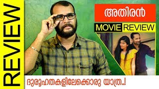 Athiran Malayalam Movie Review by Sudhish Payyanur  Monsoon Media [upl. by Ynaitirb]