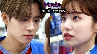 Convenience store fling  movie explained in tamil தமிழ் விளக்கம் [upl. by Shurlocke]