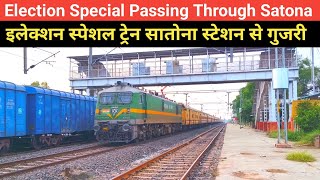 इलेक्शन स्पेशल ट्रेन  Election Special Train  Satona Railway Station [upl. by Karleen]