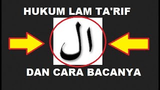 2 Hukum Baca Lam Tarif Qomariah dan Syamsiah di dalam Al Quran [upl. by Jalbert]