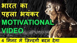 Willpower star motivation video in hindi  Willpower star Inspirational video [upl. by Ange]