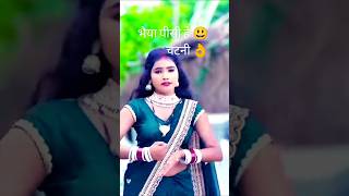 bhojpuri l song 💃💃 [upl. by Carolynn926]