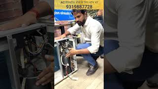 How to check compressor and PCB  Ebug india [upl. by Gwennie720]