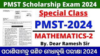 PMST Exam 2024  Pathani Samanta Mathematics Scholarship Test Exam LIVE Class [upl. by Antonino]