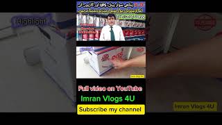 Battery Centre  Car battery  solar panels battery  ups battery imranvlogs4u battery ags osaka [upl. by Ynneg]