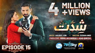 Shiddat Episode 15 Eng Sub Muneeb Butt  Anmol Baloch  Digitally Presented by PEL  1st Apr 2024 [upl. by Aerehs]