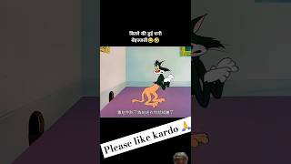 Cartoon comedy cartoon funny tomandjerry shortvideo comedycartoon funnycartoon shorts [upl. by Yacov938]