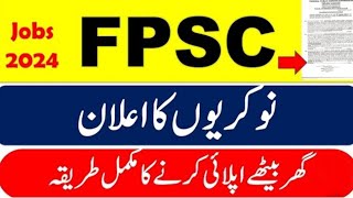 How To Apply for FPSC Jobs 2024  FPSC New Jobs August 2024 Advertisement No082024 [upl. by Jecon305]