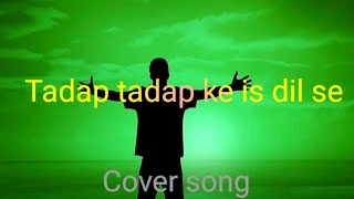 Tadap tadap ke is dil  heart touching song  Cover song [upl. by Mccafferty]