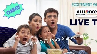 Alliance Broadband OTT Recharge amp Activation কিভাবে করতে হবে। [upl. by Lorolla789]