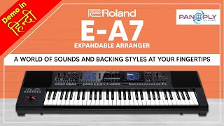 Roland EA7 Expandable Arranger [upl. by Iamhaj]