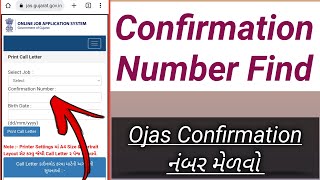 How to find confirmation number from ojas  Junior clerk confirmation numberGkwithnir [upl. by Aihsekat]