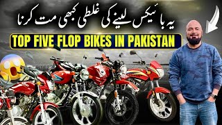 TOP 5 FOLP BIKES IN PAKISTAN  WHAT DO YOU THINK [upl. by Eilrak162]