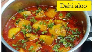 Dahab Style Dahi aloo Recipe Masale Dar Dahi Aloo cookwithrumakhan4372 [upl. by Marjana]