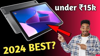 Best Tablet in 2024 under 15000 for students ⚡Top 5 tablets for students under 15000 [upl. by Shank]