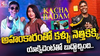 Kacha Badam Song  Bhuban Badyakar  Anjali Arora  the Story Behind the Kacha Badam SumanTV Telugu [upl. by Iggie]