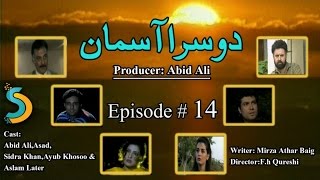 Abid Ali FH Qureshi Ft Asad  Doosra Aasman Drama Serial  Episode14 [upl. by Borman]