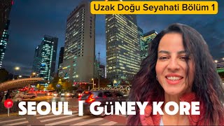 İlk Durağım Güney Kore  Uzak Doğu’yu Keşfet  Bölüm 1 [upl. by Seavir]