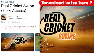 Rc Swipe Early Access Download hoga  Real Cricket Swipe Full Version Kab Aayega  Rc Swipe 🔥 [upl. by Fulviah801]