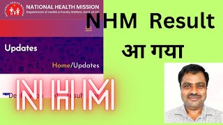 NHM Result aa gya [upl. by Orozco681]