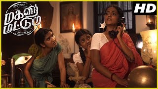 Magalir Mattum  Carratu Pottazhaga  Video Song  Ghibran  Bramma  Jyotika  Suriya [upl. by Ettenwahs]