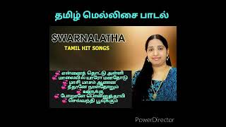 swarnalatha tamil hit songsyogarajan5341 [upl. by Naitsirhk888]