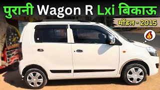 🗣️ Old Wagon R Lxi For Sale  Second Hand Cng WagonR Car Price In Delhi [upl. by Elfont]