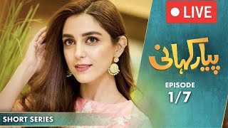 LIVE 🔴Piyar Khani I Short Series I Episode 1  Maya Ali Osman Khalid Butt [upl. by Lacram]