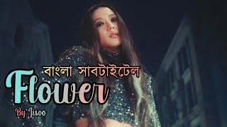 JISOO  ‘꽃FLOWER’ Bangla SubtitleLyrics [upl. by Boyes]