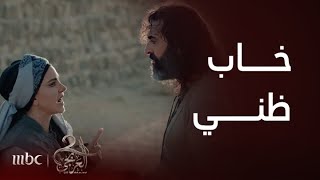 مسلسل العربجي 2  الحلقة 8  بدور تعاتب عبدو بعدما خاب ظنها به [upl. by Tarrant]