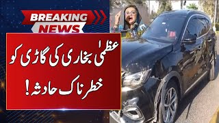 Uzma Bukharis Car Accident In Lahore  BREAKING NEWS  Neo  J191W [upl. by Nies457]