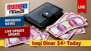 Iraqi Dinar🎉 4 Set Rate For Iraqi Dinar Today 2024🔥iraqi dinar rate update🔥RV update iqd value [upl. by Akcinahs]