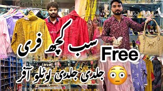 وعدہ کیا پورا لےجاؤ سب گفٹ completed 1000 subscriber [upl. by Tuddor]