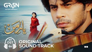 YaareMann Official OST  Singer Amanat Ali  ft Haris Waheed amp Mashal Khan  Green TV [upl. by Andrew]