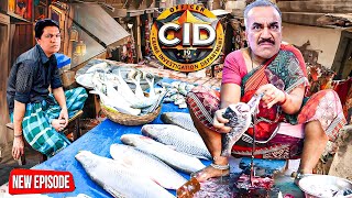 CID  किसे पकड़ने के लिए Acp और Abhijeet ने बदला भेष  बना मछुआरा  सीआईडी CID Full Episode [upl. by Aubarta]