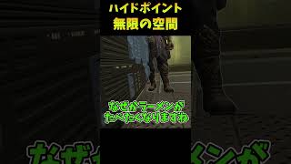 ランク行かずに一生バンカーに引きこもりたいやつ【Apex Legends】shorts [upl. by Joshi]