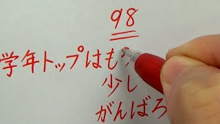 テストの点数が悪かったので、細工をしてから親に見せる女子 [upl. by Ruscher55]