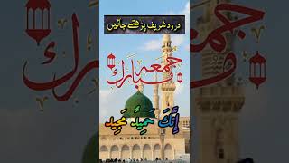 viralvideo quran qurantilawat youtubeshorts babyplaygames24 youtube islamicvideo foryou [upl. by Boylston]