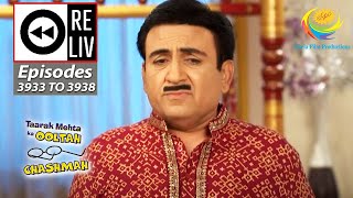 Weekly Reliv  Taarak Mehta Ka Ooltah Chashmah  Episodes 3933 TO 3938  19 Nov To 25 Nov 2023 [upl. by Egamlat170]