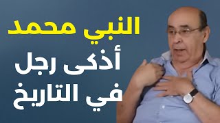 نصري الصايغالنبي محمد اذكى سياسي في العالم ولله لم يخلق شعباً كشعب غزةالسنوار تفوق على اسرائيل [upl. by Bernstein]