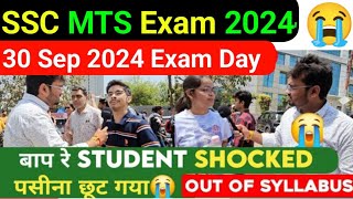 SSC MTS Exam Review 2024 😱 SSC MTS Exam Analysis 2024 SSC MTS 30 Sept 1st Shift Exam Review Today [upl. by Anierdna]