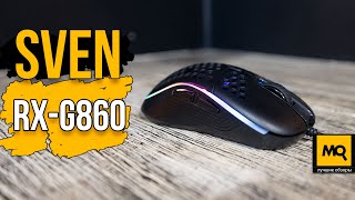 SVEN RXG860 обзор Симметричная игровая мышка с макросами и подсветкой [upl. by Clava]