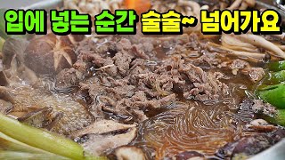 0세부터 100세까지 모두가 좋아하는 ✔︎초간단 소불고기 버섯전골 소고기가 있다면 꼭 해보세요 [upl. by Rudiger52]