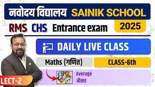 Navodaya amp Sainik School Class 6 Maths  2025  LCM and HCF part 1 [upl. by Lanti588]