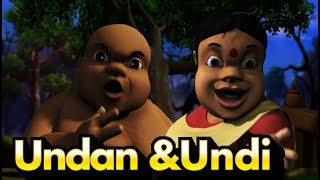 ഉണ്ടനും ഉണ്ടിയും♥ Repeat ★ Malayalam animation story for children from Manjadi  Manchadi [upl. by Nixie]