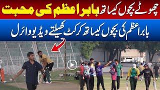 Babar Azam Practice Childs  Babar Azam Practice In Faisalabad  Champions Cup 2024  Babar Azam [upl. by Harl744]