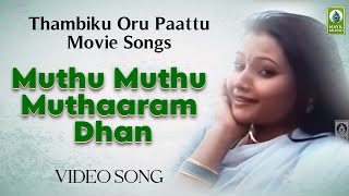 Muthu Muthu Muthaaram Dhan Video Song  Thambiku Oru Paattu Movie Songs  Silk Smitha RS Shivaji [upl. by Ahsemik]