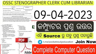 Computer Question OSSC Stenographer Exam Question 09042023 Offline PaperUnofficial Answer [upl. by Faxen]