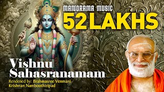 Vishnu Sahasranamam  വിഷ്ണു സഹസ്രനാമം  Venmani Krishnan Namboothiripad [upl. by Latashia]